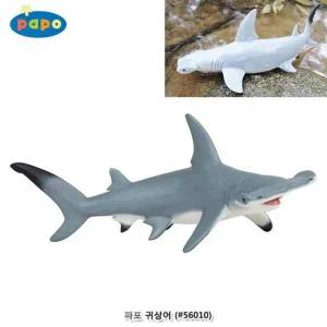 모형완구 56010 해양동물 귀상어