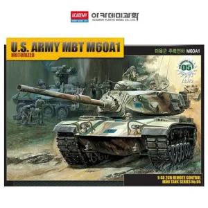 13311 1대48 M60A1모터 주력전차 미육군 프라모델 탱크모형 모형탱크 조립완구