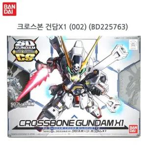 크로스본 SDCS BD225763 건담X1 002 건담 프라모델