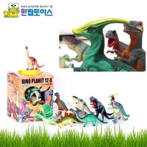 베타 플래닛 다이노 12종 스 HL754 공룡모형 공룡완구 모형완구
