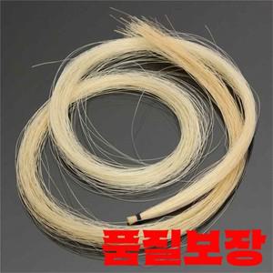 바이올린 활 머리 말털 비올라 첼로 쉬운 DIY 교체 80cm 길이 모든 크기에 적합