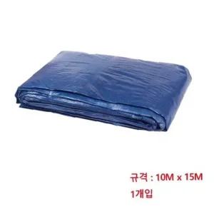 폴리탑 천막지 10X15M 일반지 자재덮개 방지막 방수안됨(1개입)
