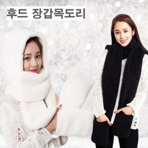 밍크 후드 장갑 목도리 장갑목도리 후드목도리 모자목도리 밍크목도리 털목도리 겨울목도리