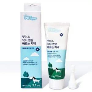 [셀러에이드]펫퍼스 강아지 치약 애견 치약 바르는 치약 70g