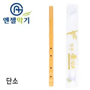 7000 민단소 입문용 엔젤 유래 전통 교육악기 준비물 학용품