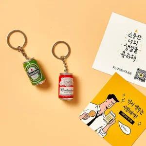 /알럽하우스 미니미 맥주캔 키링2종+메세지카드+체크박스