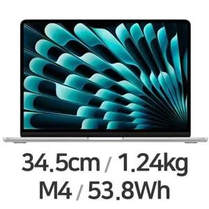 맥북에어 13인치 M4 CPU 10코어 GPU 8코어 램 16GB SSD 256GB 노트북