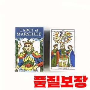 마르세유 타로 카드 - 운세 점술 및 체스 게임을 위한 미니 중세 스타일 데크 절묘한 킹