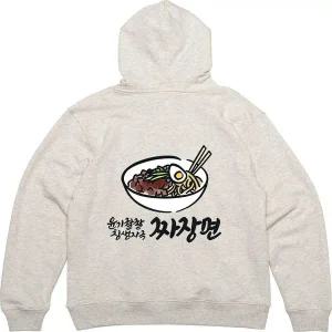 후드티 뒷면 짜장면 중국집 일요일 요리 디자인 옷 프린트티셔츠