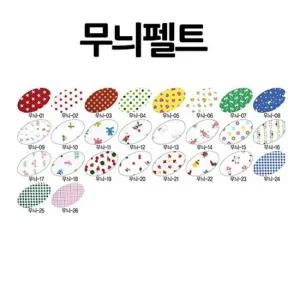 대원우드보드 무늬펠트 콜크 묶음 30x45마 50장
