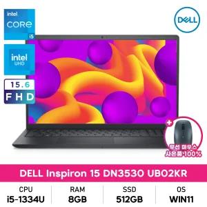 DELL 인스피론 15 3530 UB02KR i5/8GB/512GB/FHD/250nit/WIN설치/사무용노트북+무선마우스증정