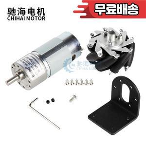 높은 토크 모터 CHR-GM37-550 DIY 프로젝트에 대 한 60mm 금속 Mecanum 휠 dc