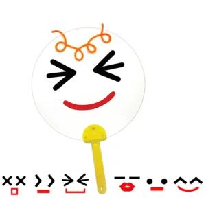 어린이집 표정만들기 여름부채 아동미술재료 5살 6살 교구 여자 집콕