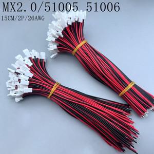 10PCS 51005  2.0mm 피치 2p 공중 도킹 남성 및 여성 배터리 충전 케이블 연결 UL1007 26AWG 15CM