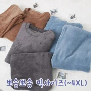 란몰 대형 빅빅사이즈 5XL 남여공용 큰사이즈 단색 수면잠옷세트 남자수면한벌 편한잠옷 초극세사 꿀잠겨