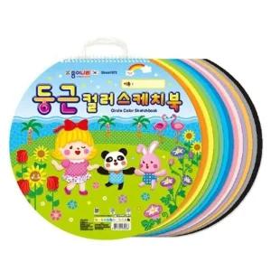 5000 둥근 모양 컬러 스케치북 (WFJW1M0)