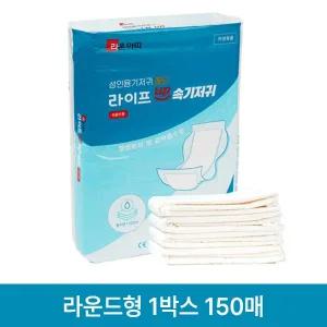 노인 팬티 실버 방수 외출용 여행용 어른용 환자용 롱패드 속기저귀 라운드형 1박스 150매