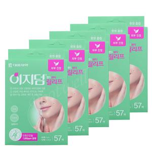 이지덤밴드 뷰티 릴리프(57매입)x5개