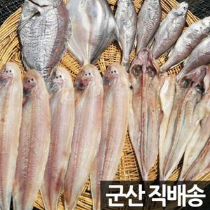 제수용 생선 조기 장대 박대 서대 병어 도미 군산항