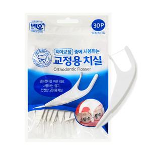 네오 교정용 치실 30p 1개 치아 일회용 이쑤시개