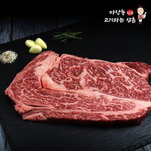마장동고기파는삼촌 1++한우 구이용 등심 600g 투뿔 소고기
