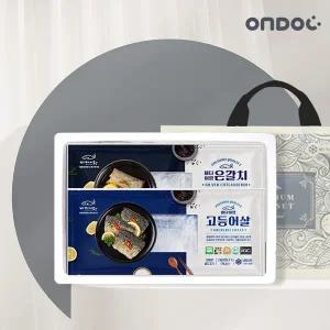 [온도씨][바로배송][온도씨]제주 모듬 선물세트 5호 (은갈치(대)2마리+고등어(중)7팩/총1.8kg내외)
