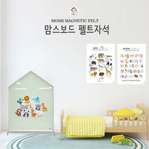 맘스 펠트자석(02과일+04동물)/유아자석교구