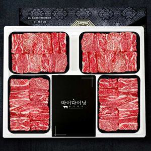 횡성 한우 1등급 명품 찜갈비 선물세트 2.8kg