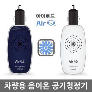 [아이로드][IROAD]아이로드 에어 큐(Air Q)시거잭 차량용 공기청정기 음이온 발생기 Y..
