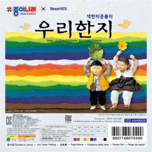 종이나라 우리한지 색종이 10색 10매 x 20봉 한지색종이 학교준비물 미술활동 종이접기놀이 공예 공