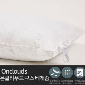 [갤러리아] [코지네스트]온클라우드 호텔 구스베개솜 F