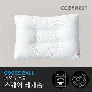 [코지네스트](강남점)네오구스볼 스퀘어 베개솜 F