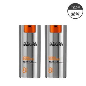 멀티액션8 안티에이징 올인원 50ml 2개