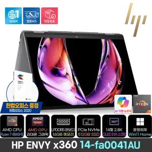 [+한컴] HP ENVY x360 14-fa0041AU R7-8840HS/16GB/512GB/Win11/14인치/360도/2in1 노트북 태블릿