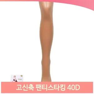 살구색 고신축 팬티스타킹 40D 고탄력 스판 스커트