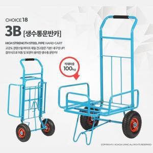 [마이모노샵] 생수통 운반카 수레 카트 핸드카 배달구루마 구르마