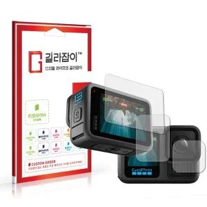 [길라잡이]고프로 히어로13 고경도 액정보호필름 2매