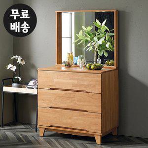 [벤티스가구]엔드 고무나무 원목 화장대 세트 서랍장 수납 안방 서랍형 화장대 수납장 학생 틈새 800