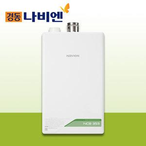 [경동 나비엔] 친환경 콘덴싱 보일러 NCB353-22K