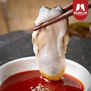 산지직송 통영 생굴 2kg
