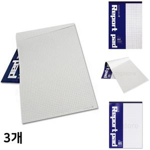 모닝글로리 레포트패드 B5라인 유선노트 A4방안 모눈공책 절취 뜯어쓰는 메모패드 (3개)