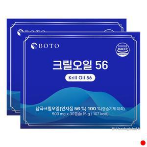 보뚜 크릴 56 오메가3 아스타잔틴 추천 30캡슐 X2