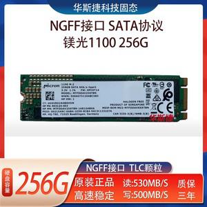 (중고)Micron 1300 1100 M2 SATA 2280 256G NGFF 노트북 512G SSD 솔리드 스테이트 드라이브