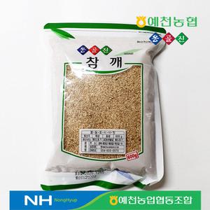 [예천농협]참깨 600g 옹골진