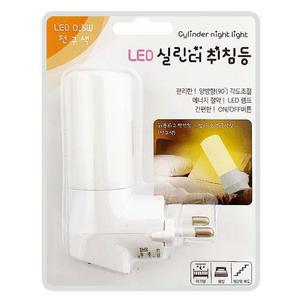 [JH37RR5V_51]LED (실린더 취침등) 수면등 무드등 간접