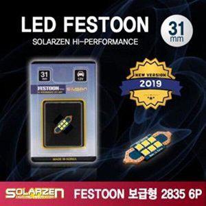 [셀러허브 패션][JHP0PR85_51C0]FESTOON 2835 LED (31mm)