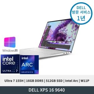 델 XPS 16 9640 Ultra7 155H Arc그래픽 16GB 512GB WUXGA W11H