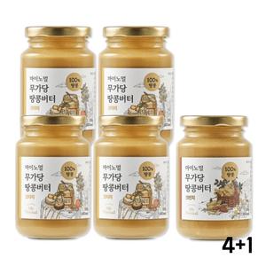 마이노멀 땅콩버터 크리미 4개 크런치 1개 무가당 땅콩버터 세트