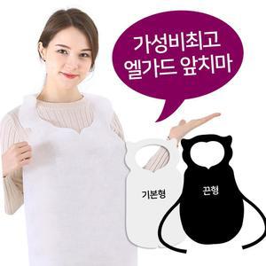 일회용앞치마 끈형/W 1000매 업소용 대용량 식자재 단체용 식당용
