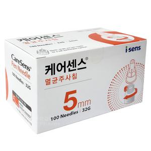 케어센스 인슐린 펜니들 멸균주사침 32G 5mm 100입/주사바늘 의료기기